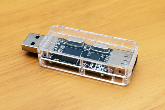 かえうち2 – かえうち