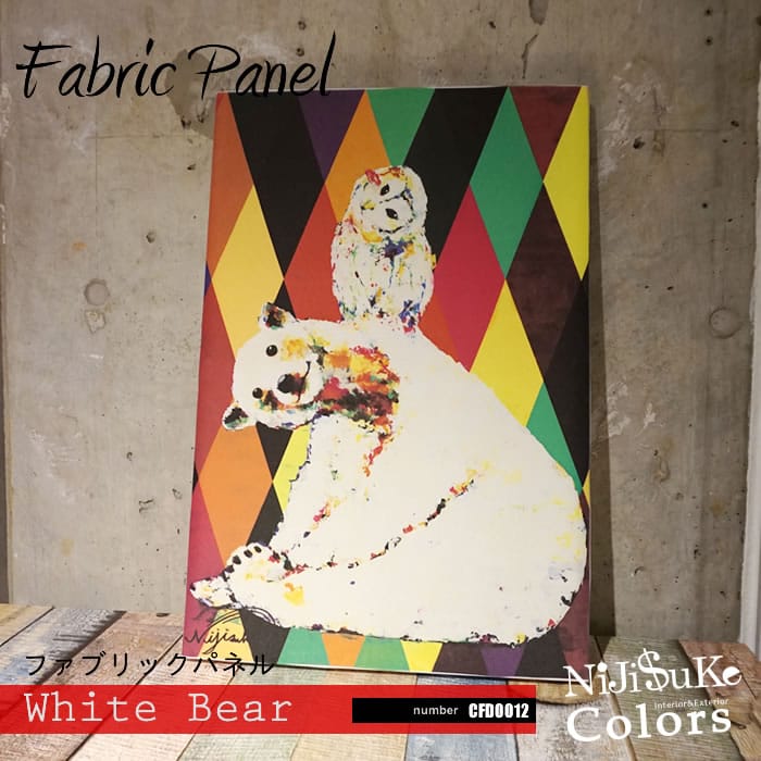 NIJISUKE ファブリックパネル・アートボード「CFD0012」｜壁紙・クロス