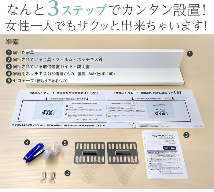 壁美人シェルティシリーズ L字シェルフ ロング / 壁美人.net