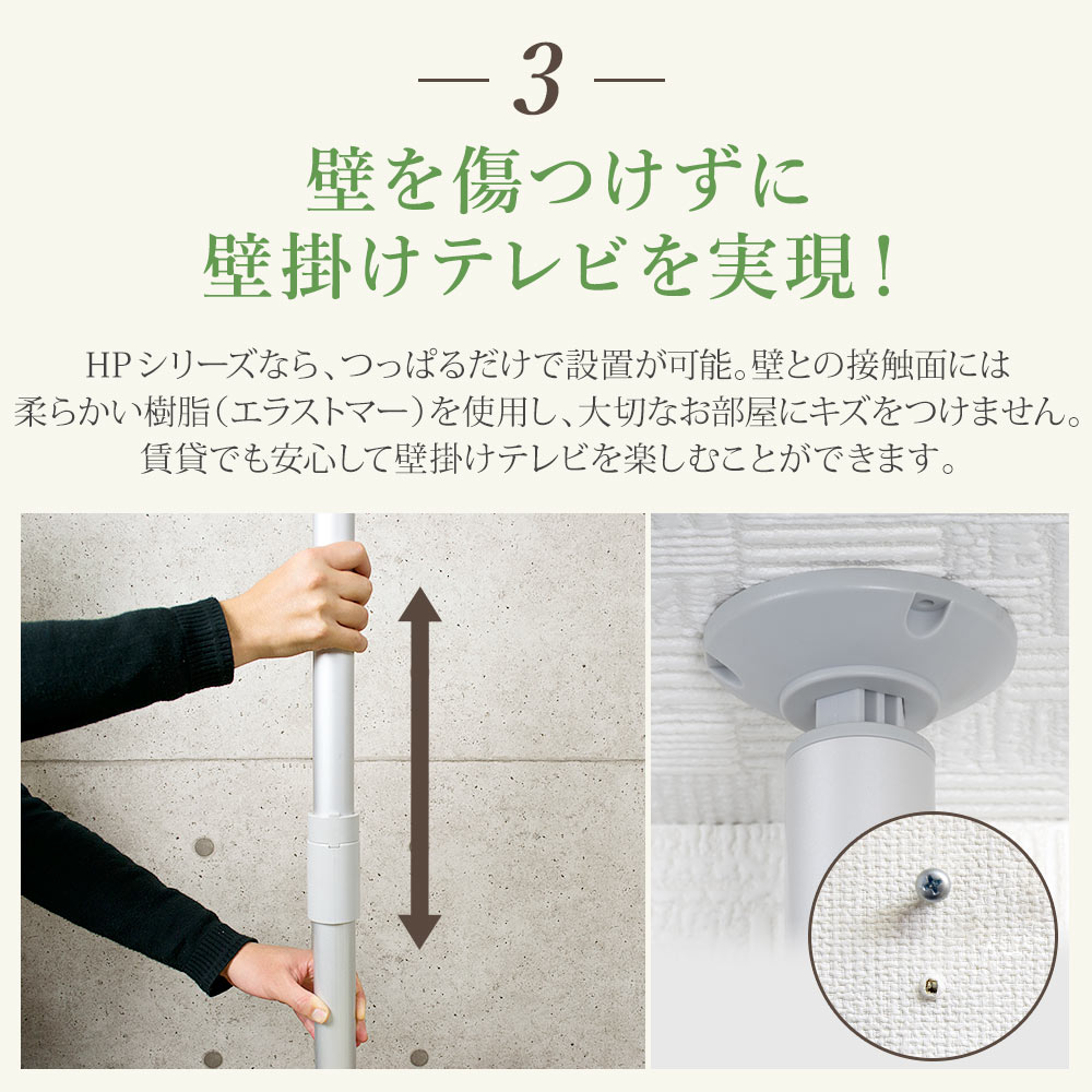 壁掛けテレビポール ショートパイプ GP104 Mサイズ セットの購入は