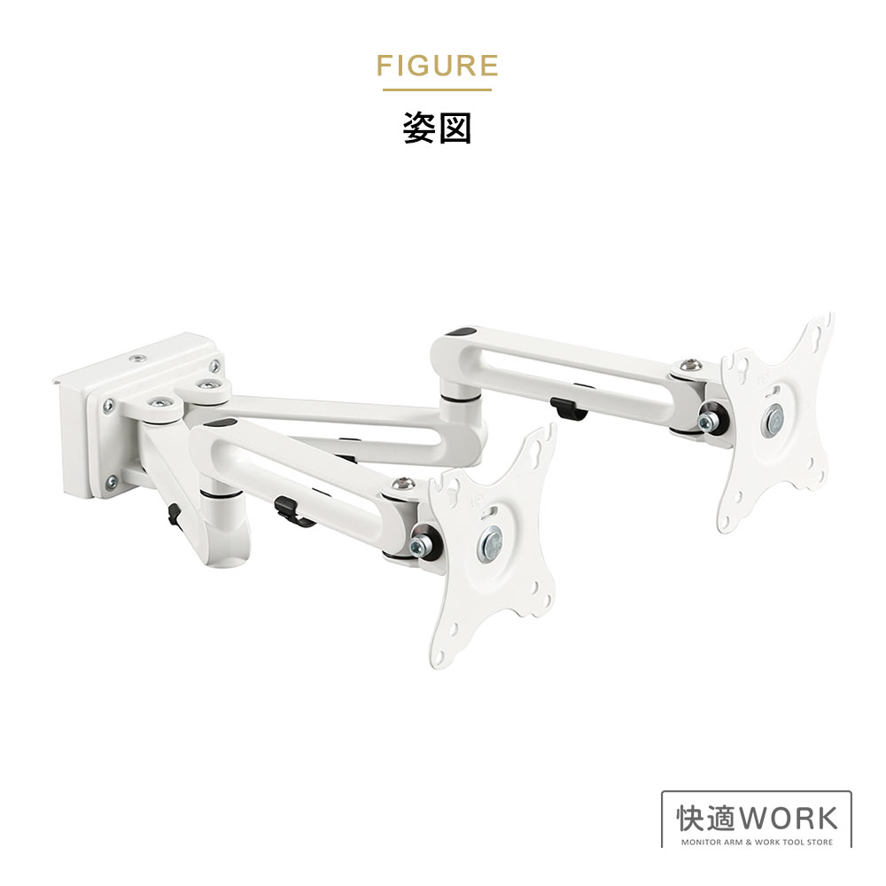 快適ワークのパネルハンガー PHシリーズ オプション モニターアーム222