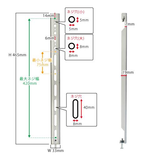 TVセッタースリムGP104 Mサイズの購入はこちらから｜テレビ壁掛け