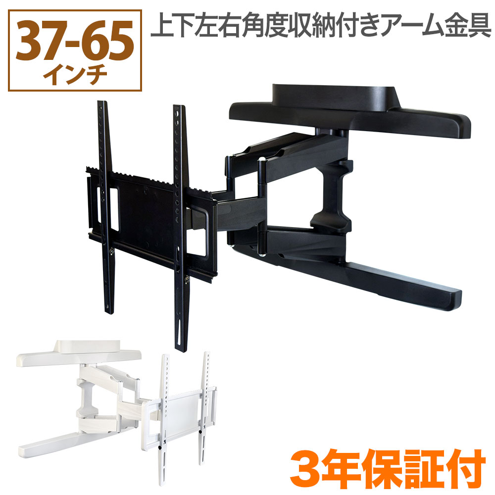 TVセッターフリースタイルVA226 Mサイズの購入はこちらから｜テレビ