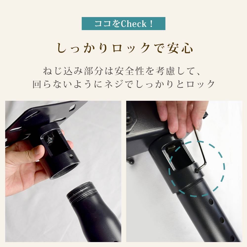 TVセッターハングPS202 Mサイズ ロングパイプの購入はこちらから