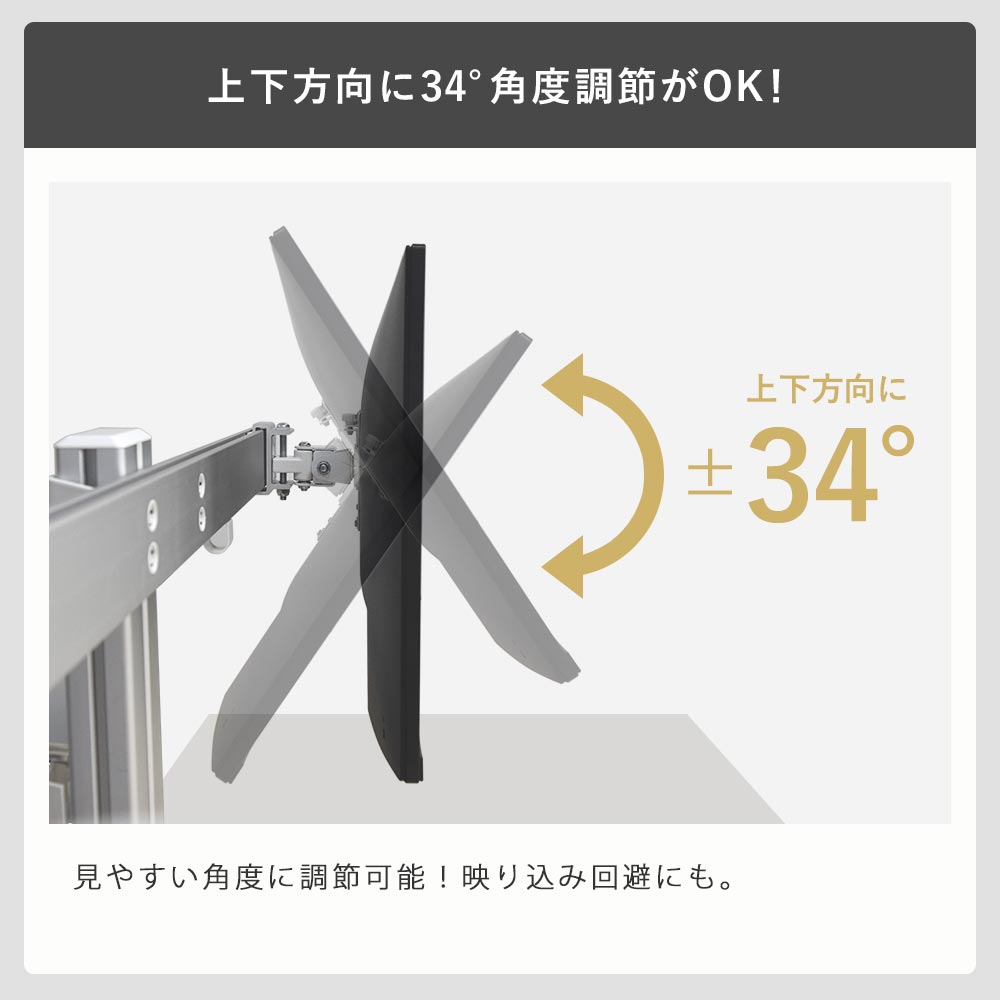 快適ワークのモニターアーム BA120の購入はこちらから｜テレビ壁掛け
