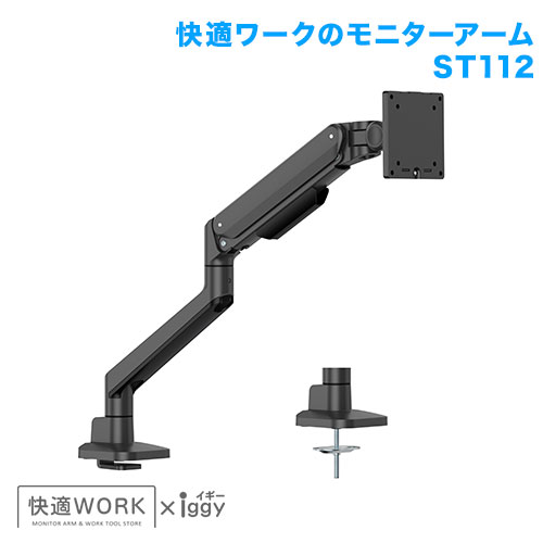 LG 24GN650-BAJPに使える卓上モニターアーム・スタンドはコチラ