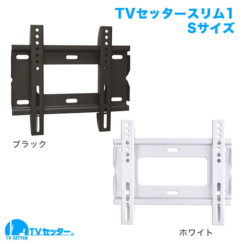 TVS REGZA(東芝) 32H9000を壁掛けしよう！32H9000に使えるテレビ金具は