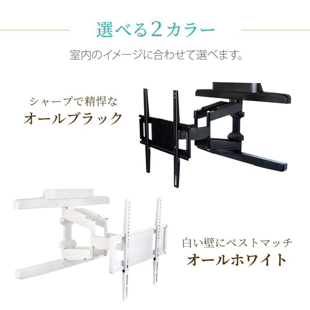 TVセッターフリースタイルVA226 Mサイズの購入はこちらから｜テレビ