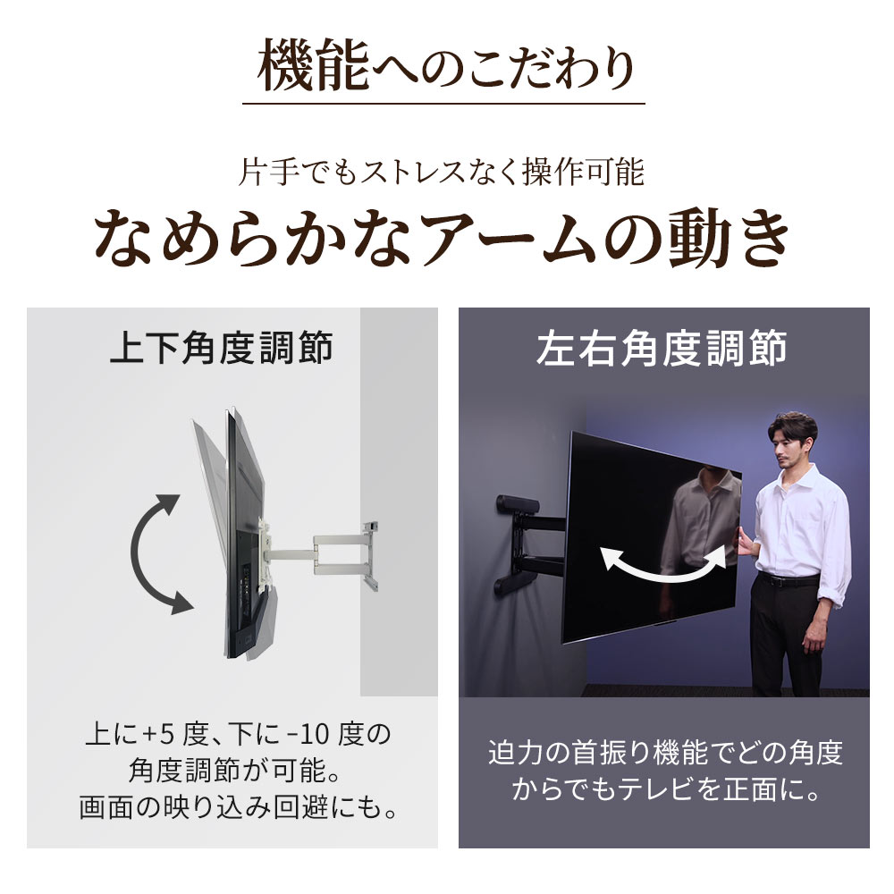 TVセッターアドバンスDA126 M/Lサイズの購入はこちらから｜テレビ