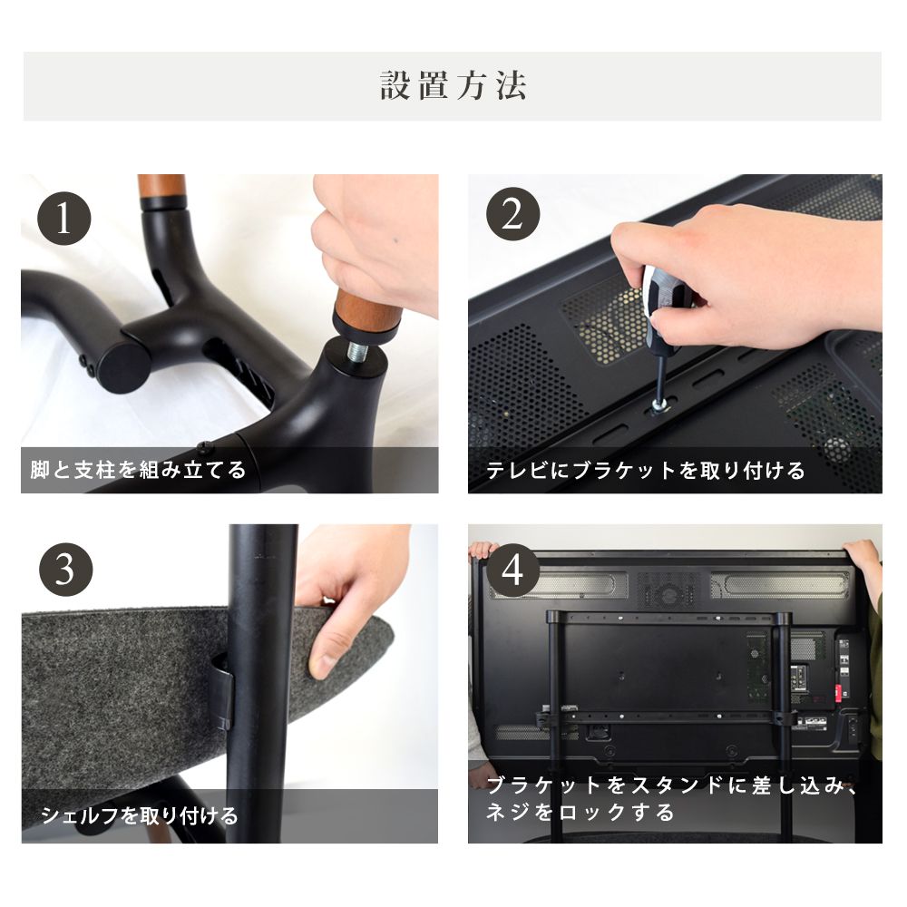 TVタワースタンド FS642の購入はこちらから｜テレビ壁掛けショップ本店