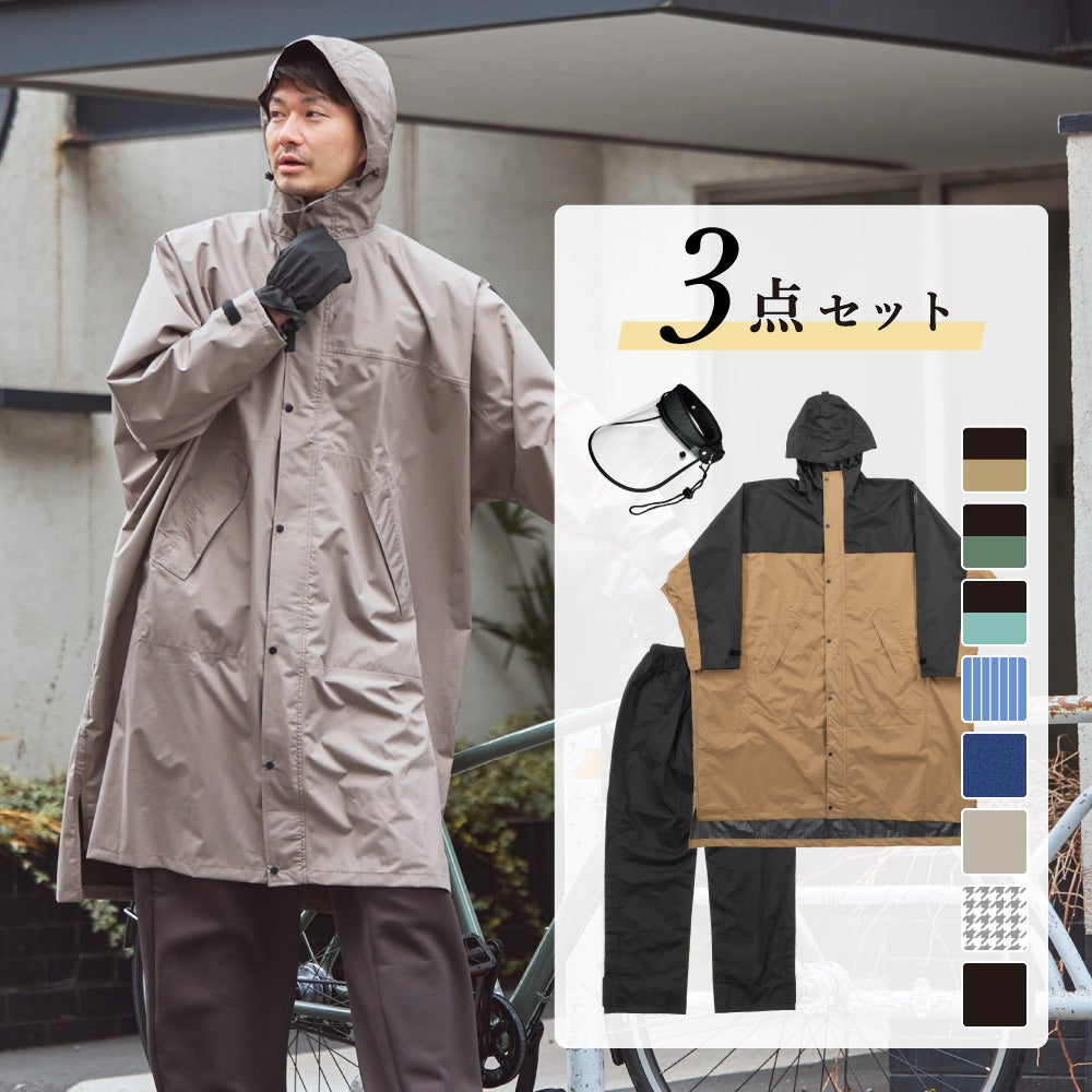 レオナールスポーツ レインコート 上下 ブラック M〜Lの方に レイン