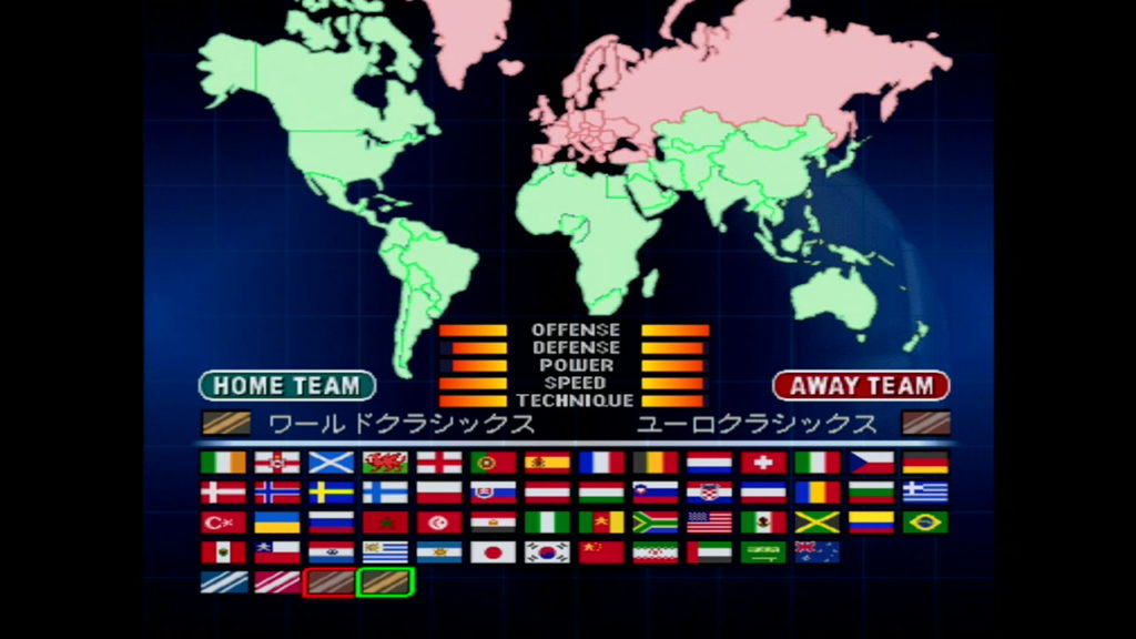 PS版】ワールドサッカー 実況ウイニングイレブン2000～U-23メダルへの