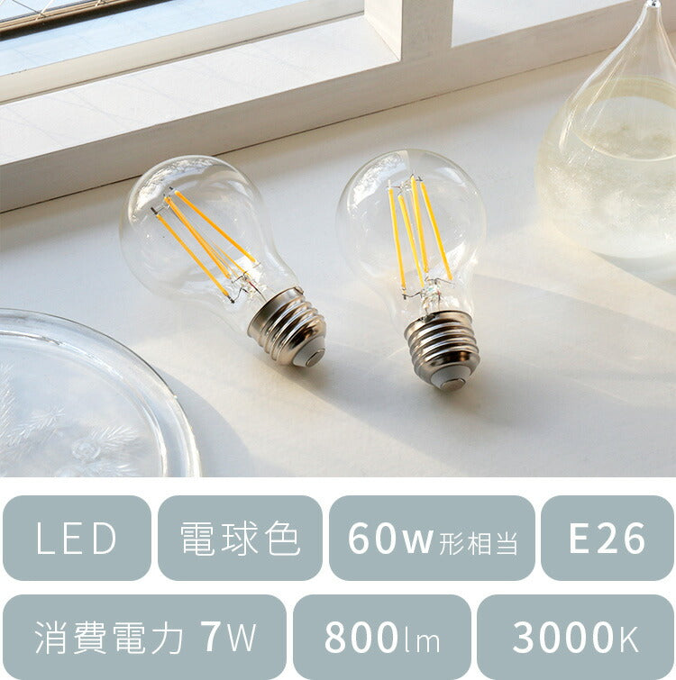 E17 LED電球 800lm E17 電球色 800lm led電球 led 一般電球 口金 電球