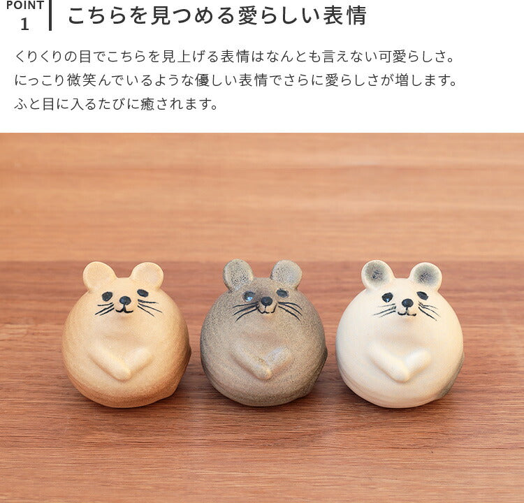Lisa Larson 3匹のねずみ リサラーソン オブジェ 陶器 動物 かわいい