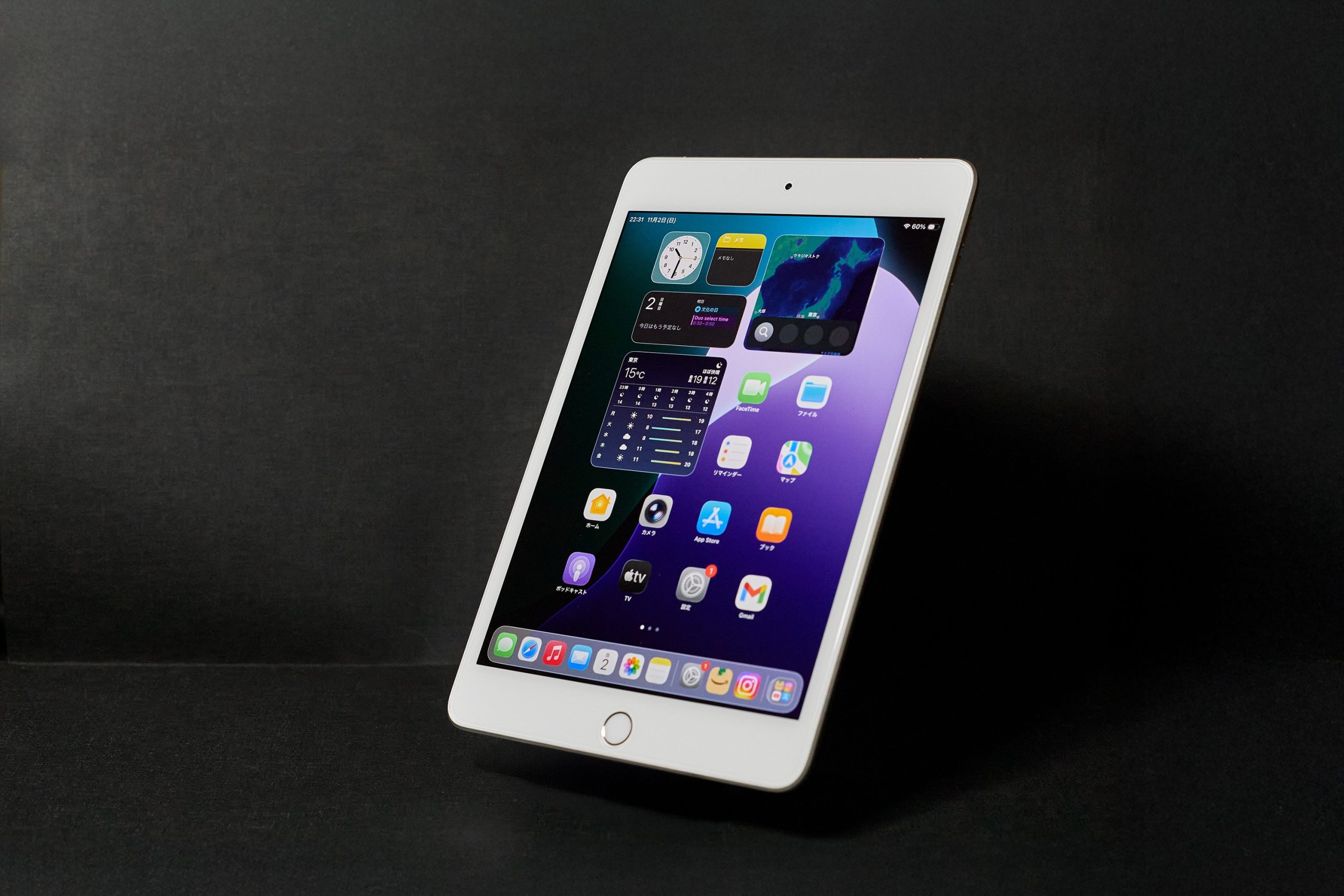 人柱】iOS26対応iPad mini 第5世代をAmazon整備済み品2.7万円で買っ