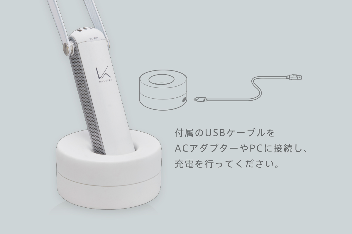 KL-P02 首掛けタイプ [MY AIR]｜PRODUCTS｜カルテック株式会社 公式サイト