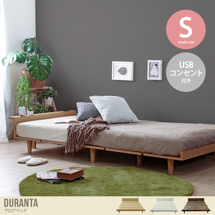 送料無料】幅97cm ベッド ベッドフレーム シングル ナチュラル