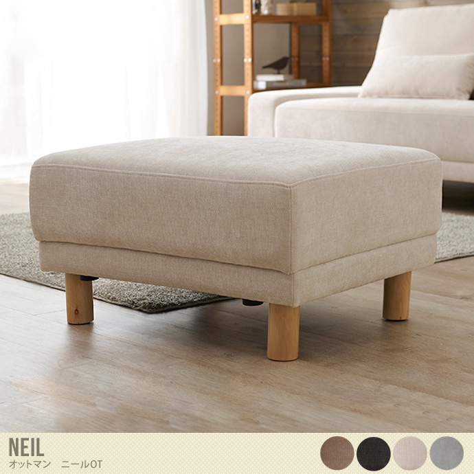 送料無料】幅78 オットマン スツール 足置き 足掛け チェア 椅子 いす