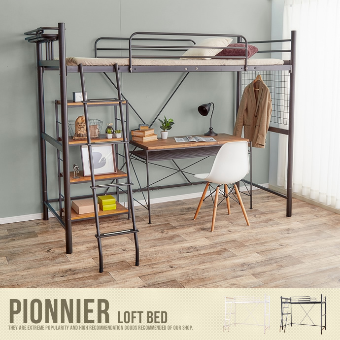 送料無料】【シングル】ブラック ロフトベッド ベッド パイプベッド