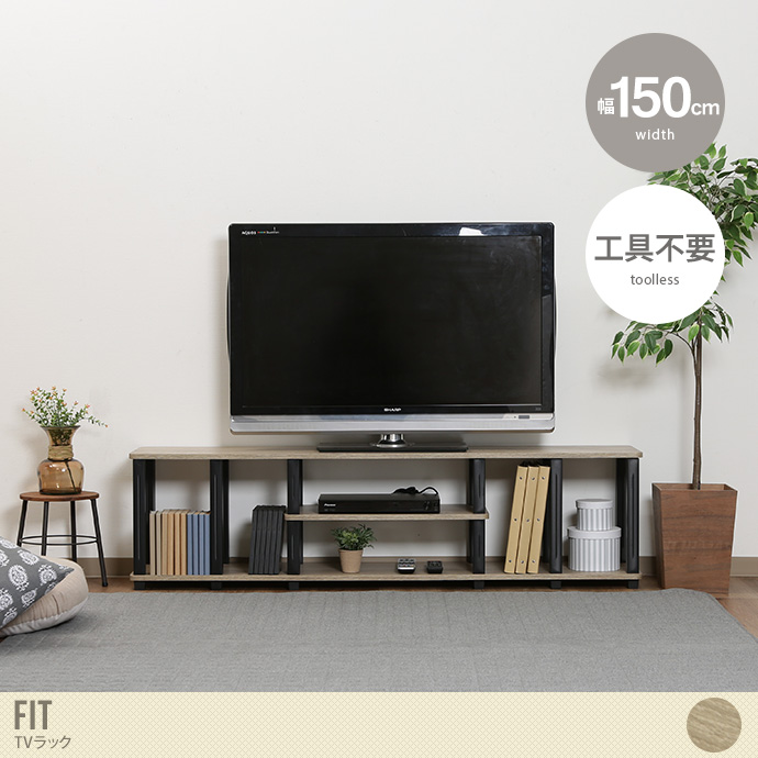 幅150 テレビ台 テレビラック 収納 シェルフ オープンラック リビング