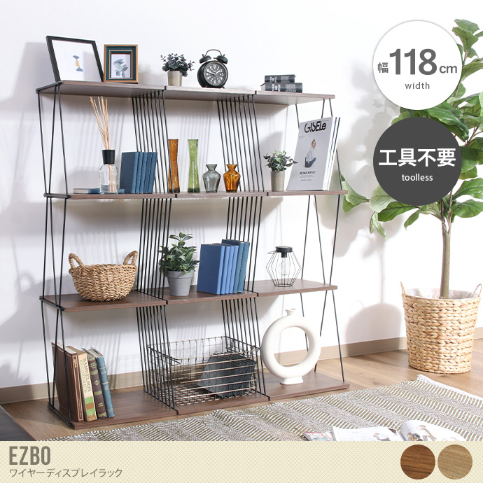 送料無料】幅118 収納 ラック ディスプレイラック オープンラック