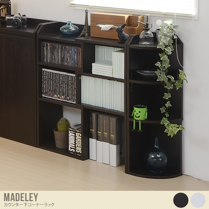 送料無料】幅162～194 カウンター下収納 4点セット チェスト ラック 棚