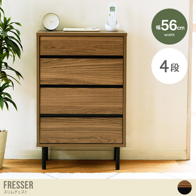 送料無料】幅56 収納 チェスト タンス 整理タンス キャビネット 洋服