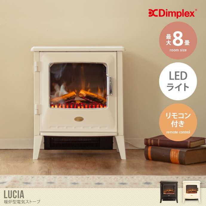 送料無料】幅51 ストーブ 電気 静音 LEDライト 省エネ 3畳～8畳