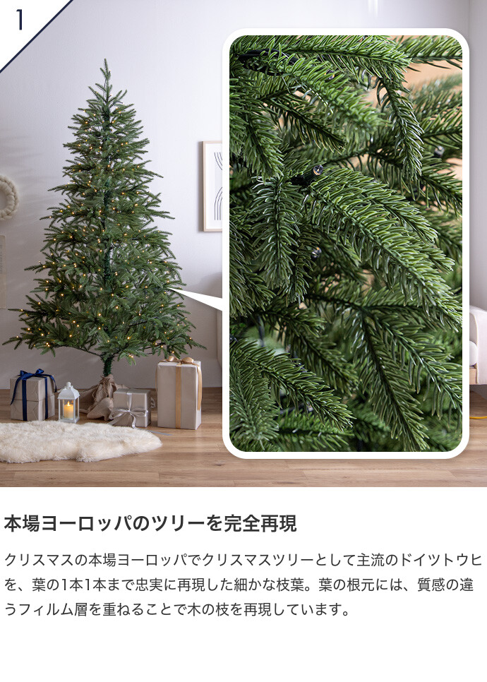 送料無料】Abete アベーテ 高さ180 クリスマスツリー オーナメント