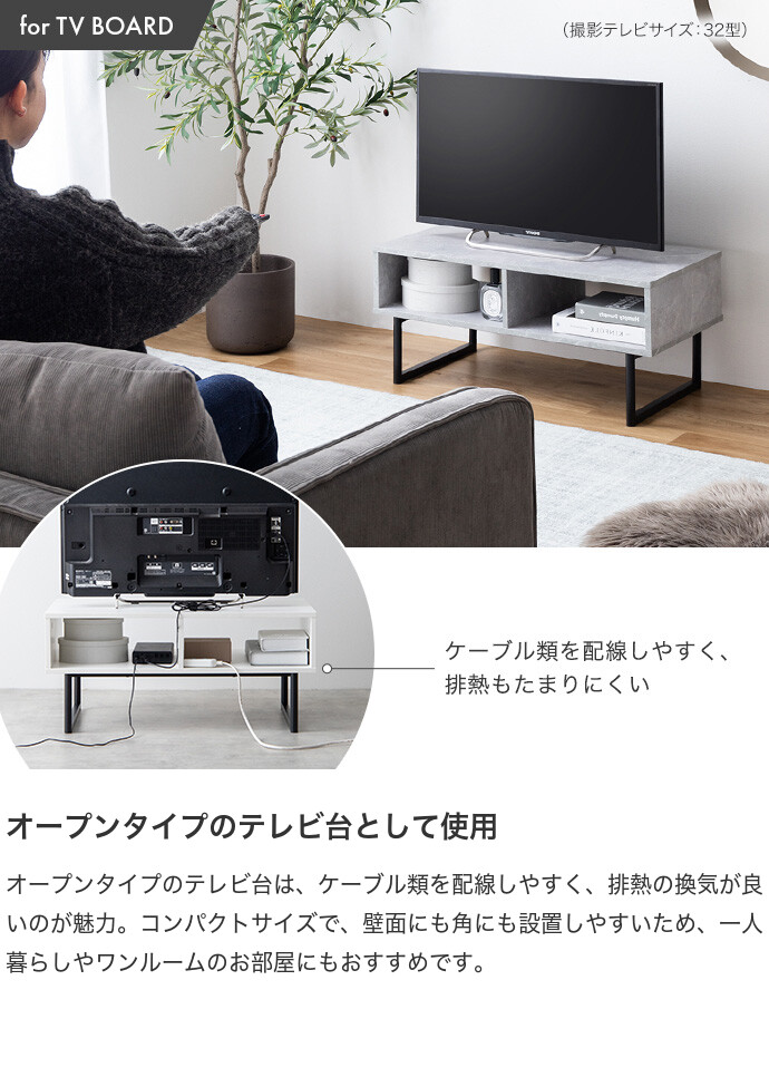 送料無料】Zele ゼル 幅80 テレビ台 センターテーブル ラック テレビ