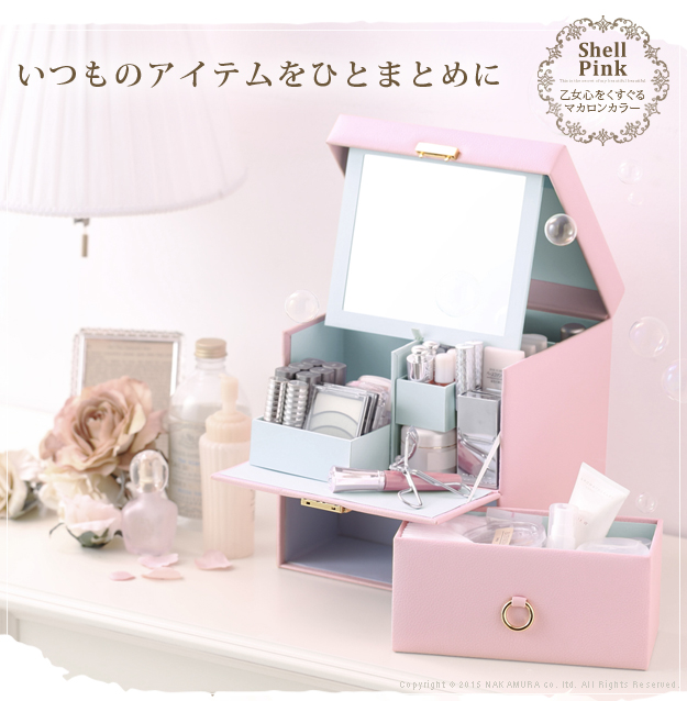 メイクボックス コスメボックス メイク収納 鏡付き コンパクト 化粧品