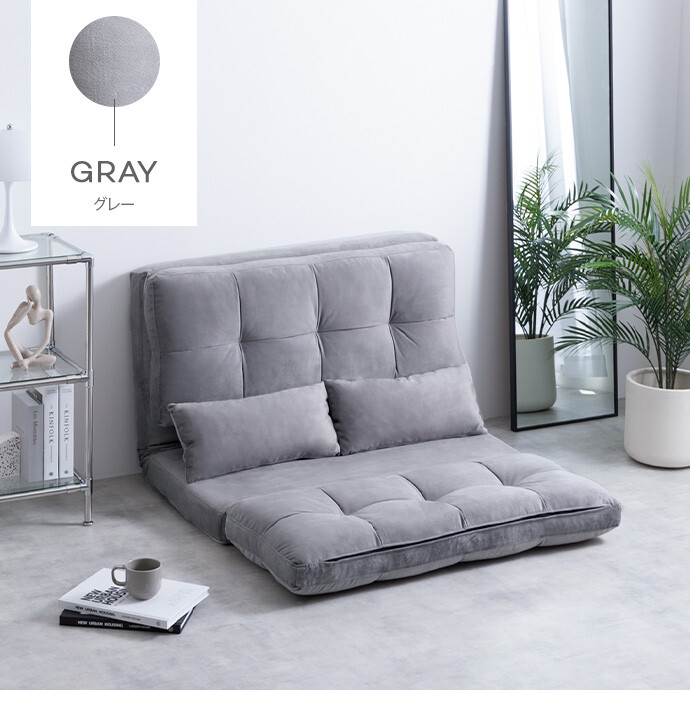 送料無料】Lara ララ 幅100 ソファ ソファベッド ローソファ フロア