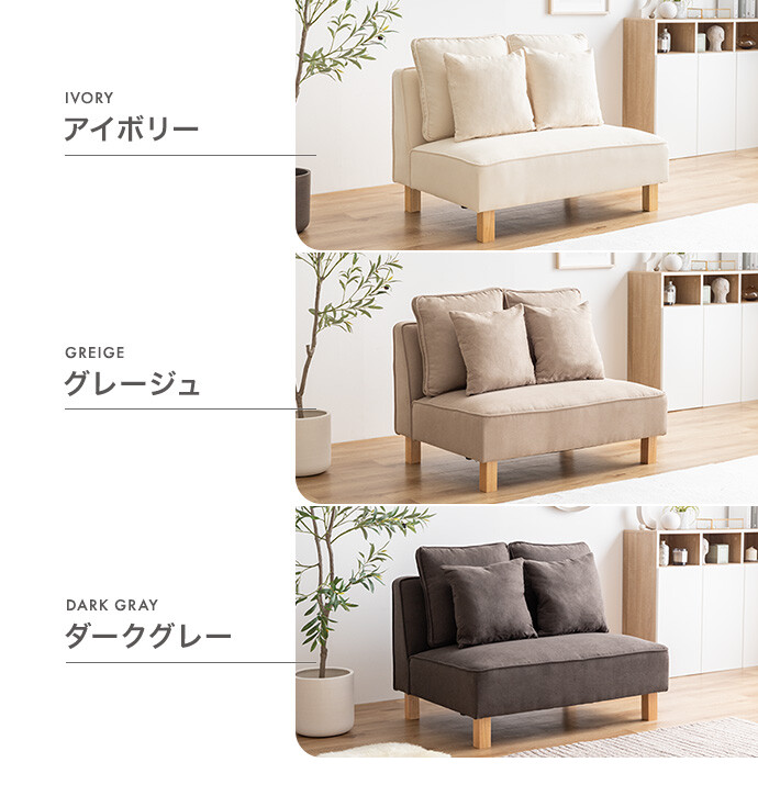 送料無料】Cindy シンディ 幅100 2人掛けソファ ソファー フロア ロー