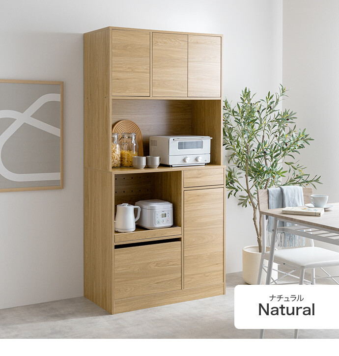 インテリア】キッチンボード 9-737 インテリア】キッチンボード9-737