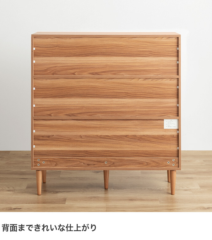 送料無料】Lykke ルゲ 幅100 本棚 収納 シェルフ ラック チェスト