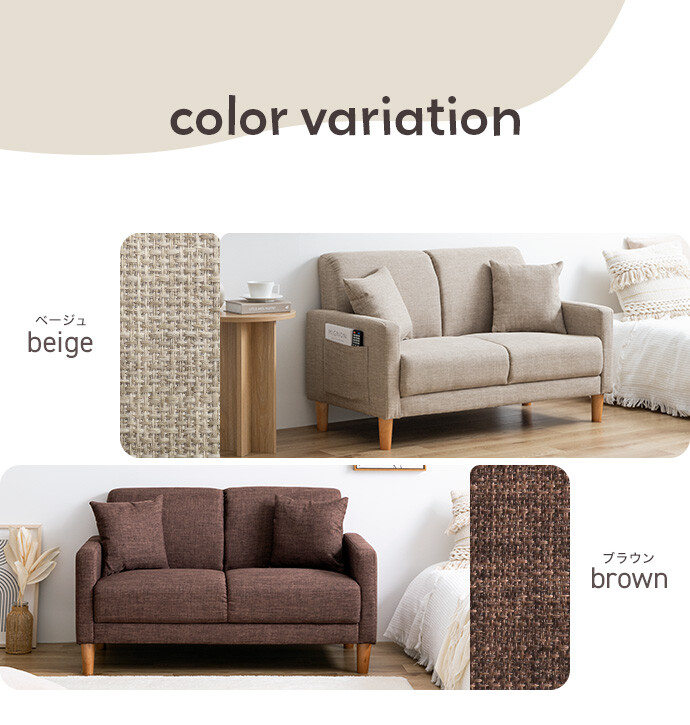 送料無料】Emma エマ 幅113 ソファ ソファー 2人掛けソファ 2人掛け