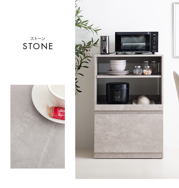 送料無料】Topu トープ 幅60 食器棚 ロータイプ キッチン収納棚