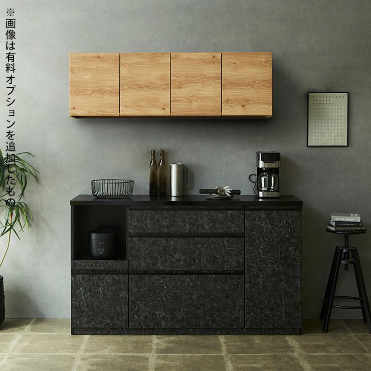 こだわりカラーで見た目上品なのに収納力抜群 ロータイプ食器棚