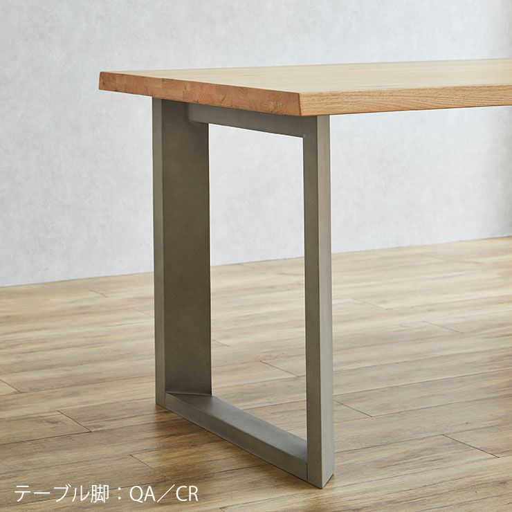 天板・脚・椅子 組み合わせが選べる 無垢材継ぎ継ぎ一枚風 幅160cm