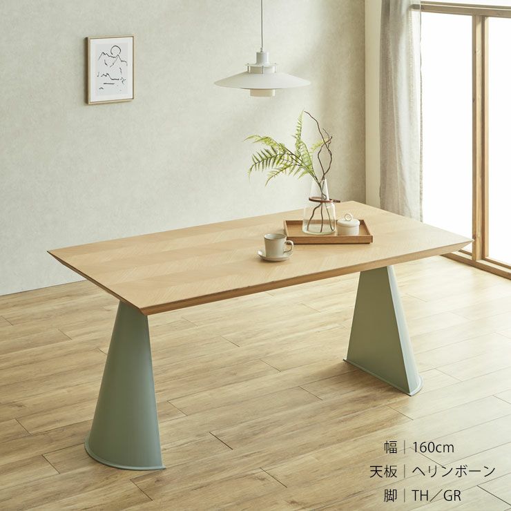 天板・脚・椅子 組み合わせが選べる 無垢材継ぎ継ぎ一枚風 幅210cm