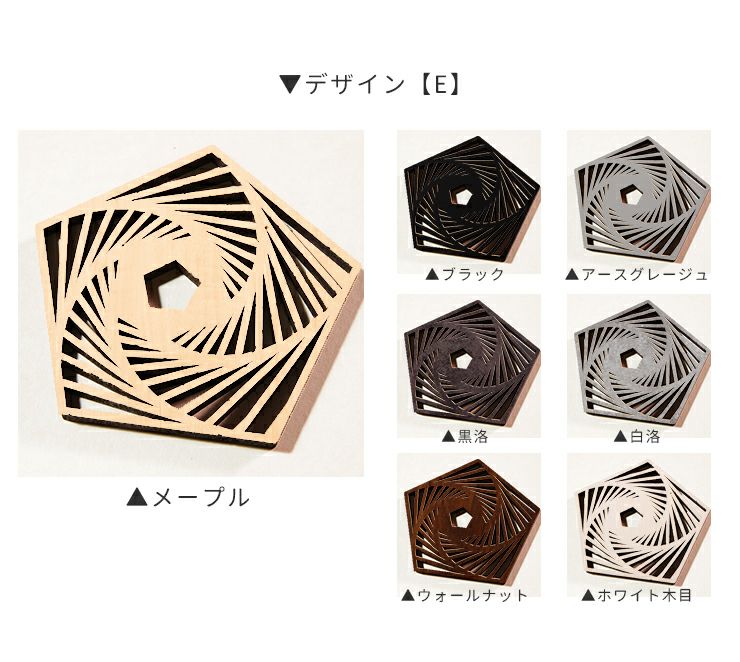 7種から選べるデザイン 木製コースター 4枚セット 9cm×9cm コースター