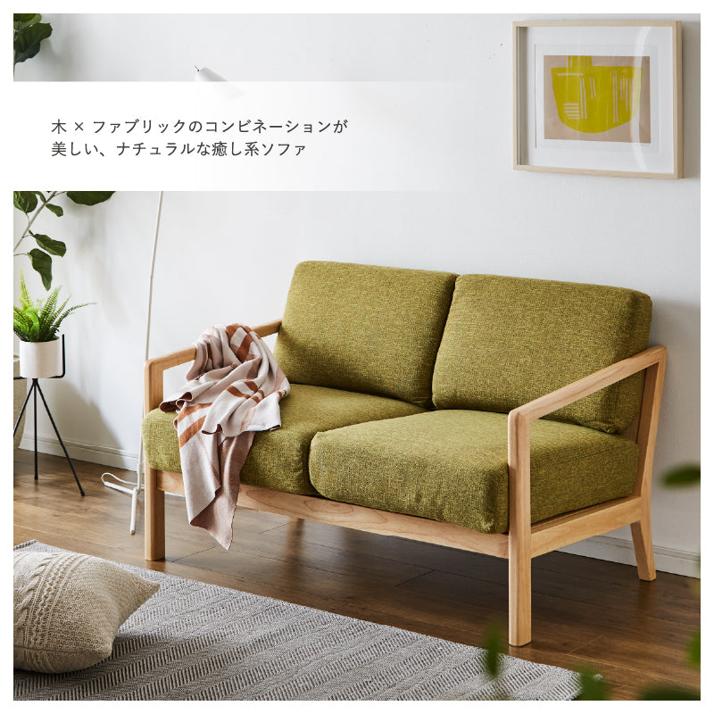 2人掛けソファ 通販 | カリモク風 2人がけソファー 公式カリモク家具