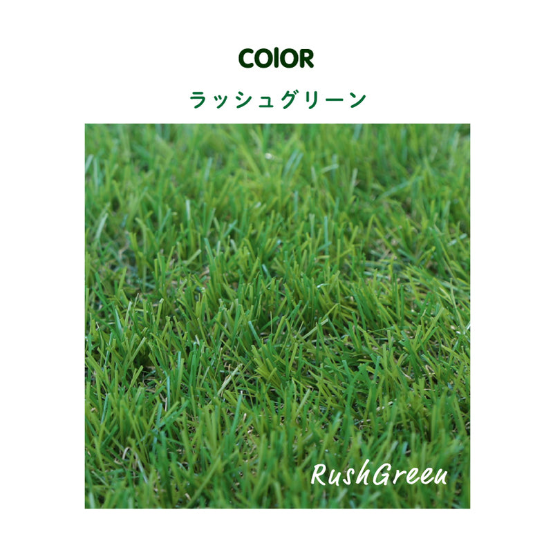 KaguBuy 人工芝 防草シート不要 人工芝ロール 1m×10m 1m×5m 芝丈20mm