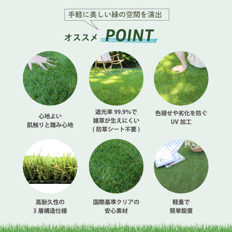 KaguBuy 人工芝 防草シート不要 人工芝ロール 1m×10m 1m×5m 芝丈20mm