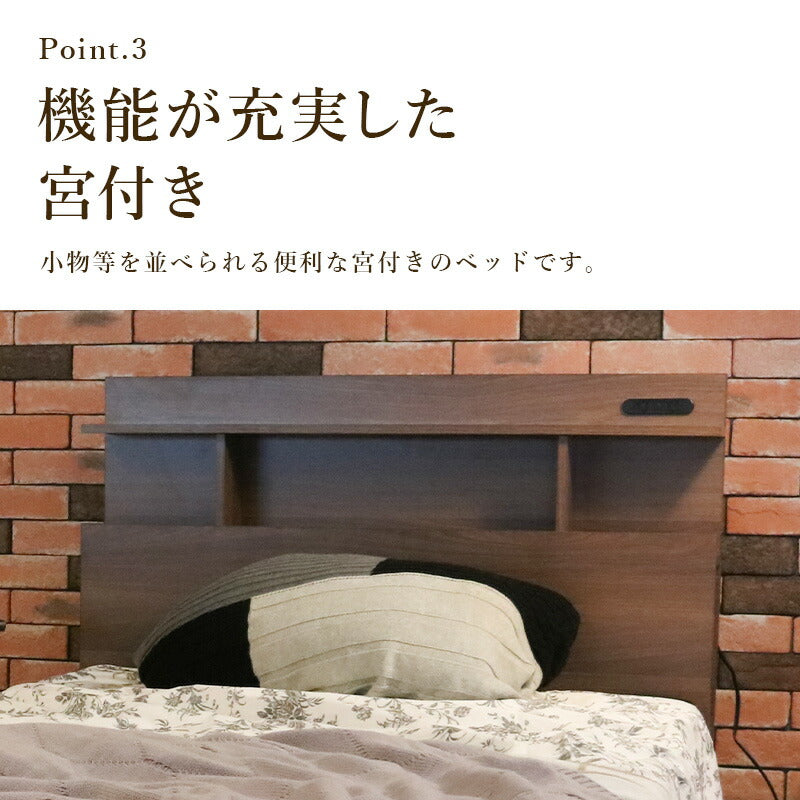 ベッド 寝具 シングルベッド シングル 棚付きベッド 収納付きベッド