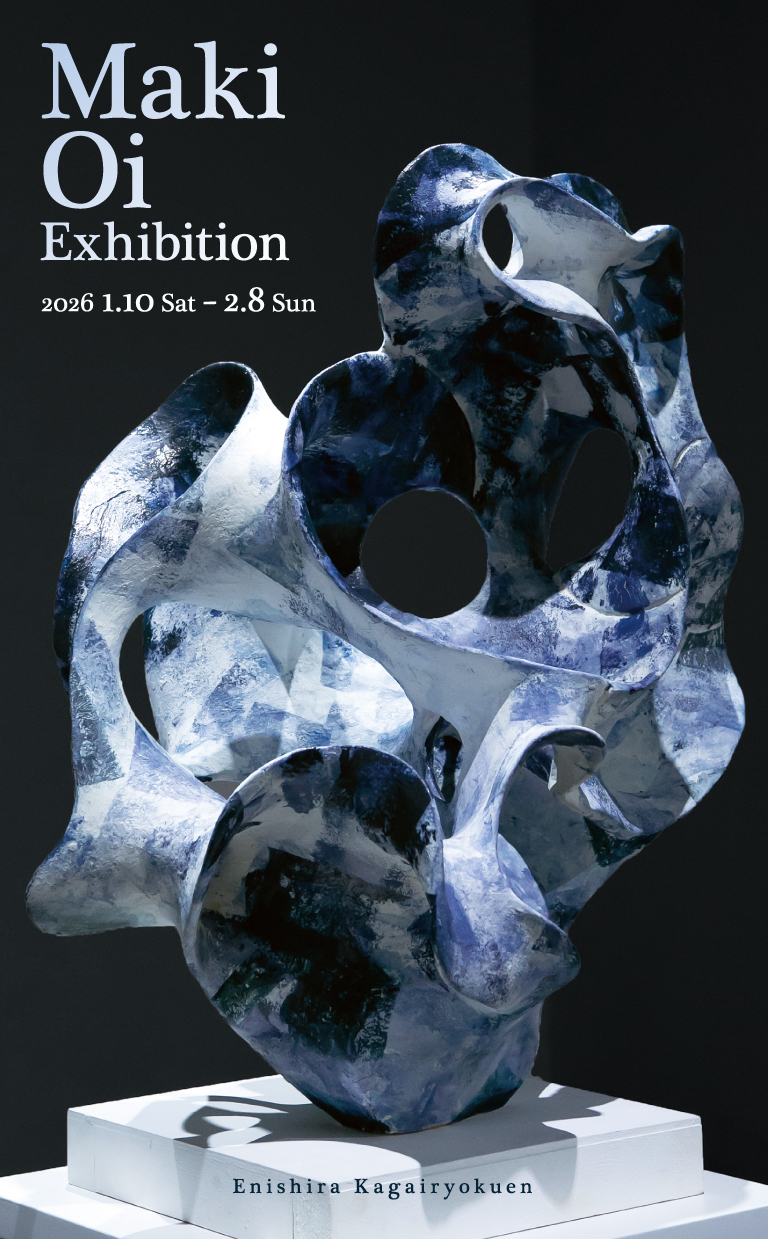 公式】加賀依緑園 | 大井真希 展 Pulse -Transient-