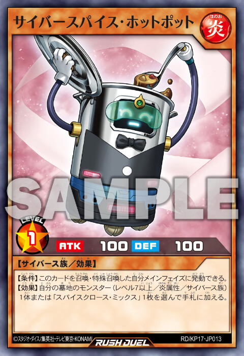 お注射天使リリー】デッキレシピ解説：攻撃力3400の直接攻撃もできる