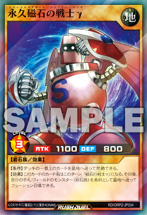 磁石の戦士】デッキレシピ紹介：結束バルキリオンを使いこなす