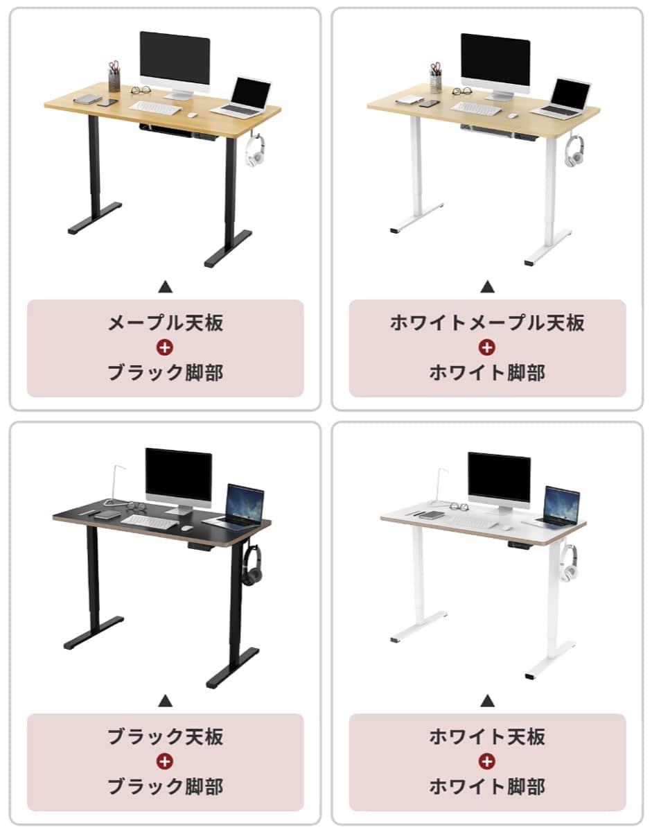 FlexiSpot昇降デスク比較表｜おすすめ10種類の違いと選び方完全ガイド