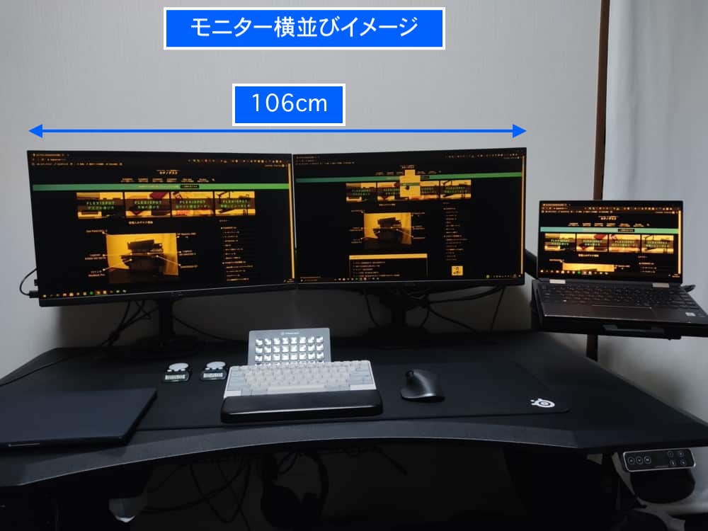 Dell P2421DC レビュー｜初めての外部モニターにおすすめ | カゲノデスク